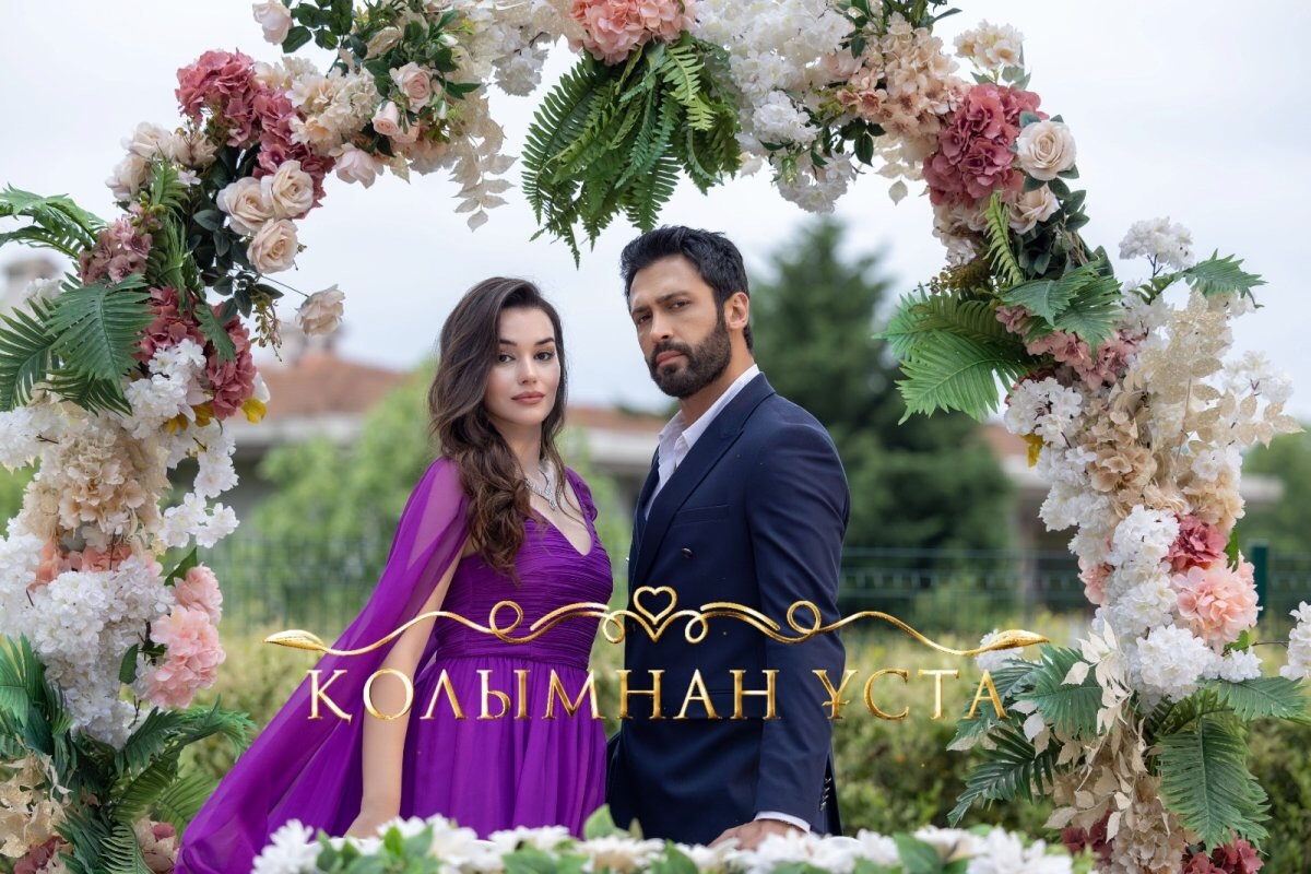 Добро пожаловать